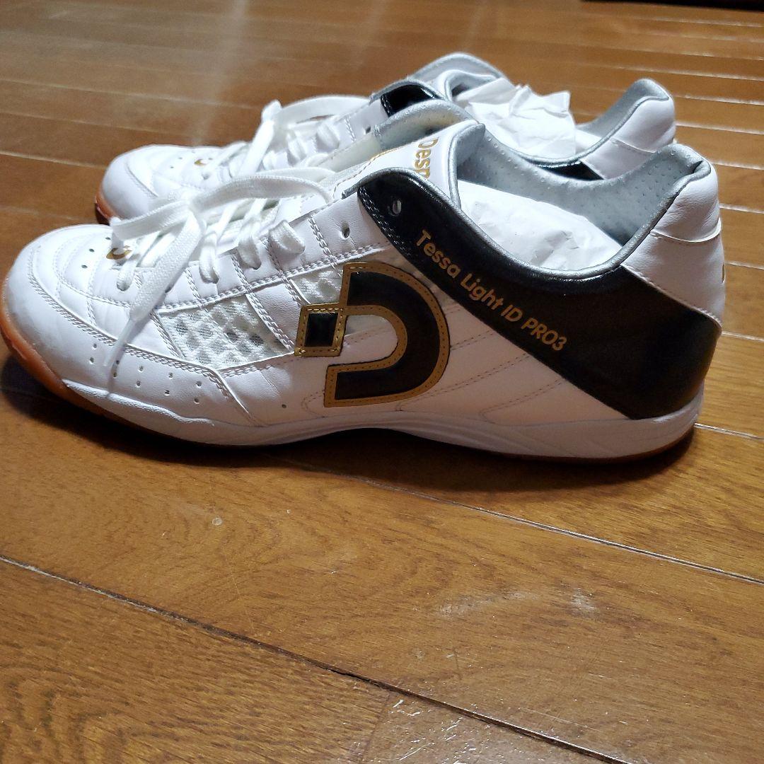 Desportivo Tessa Light ID PRO3 フットサルシューズ
