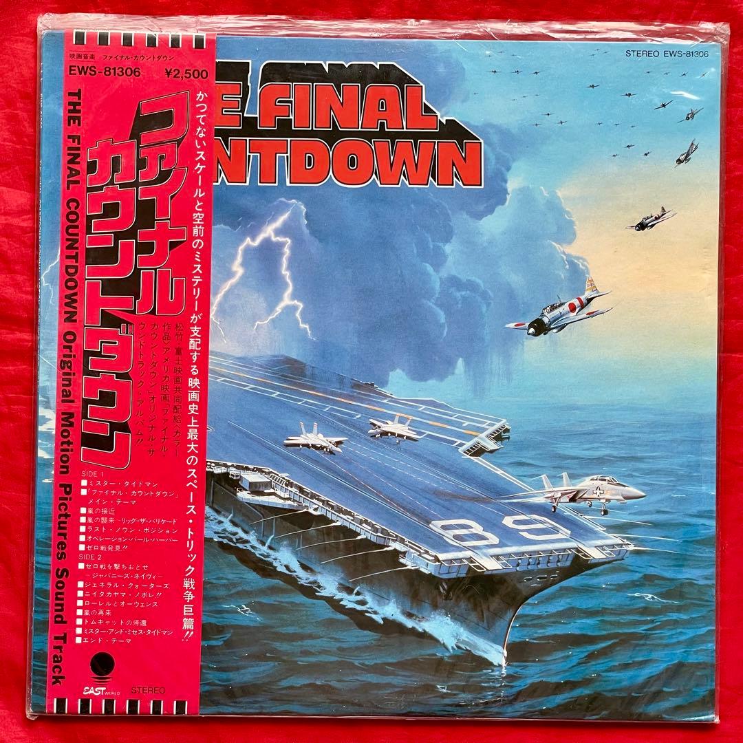 全て帯付映画サントラ12枚　SF,アクション等