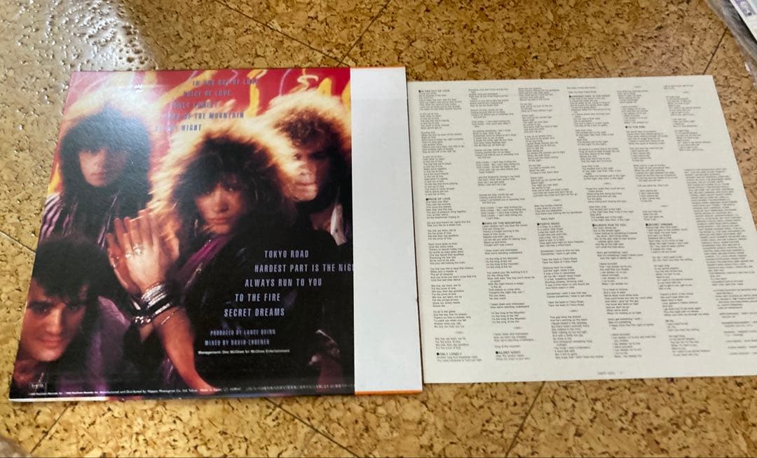 BON JOVI 7800° Fahrenheit レコード