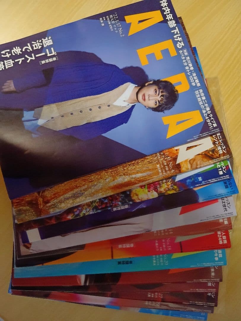 AERA 向井康二が学ぶ 白熱カメラレッスン 39冊まとめ売り