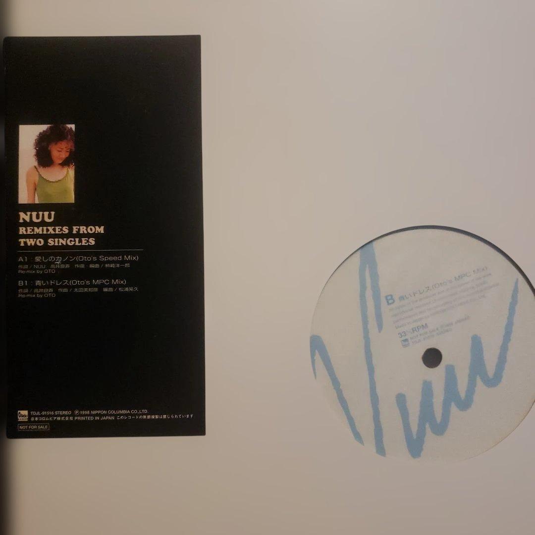 希少 Nuu 愛しのカノン 青いドレス 国内プロモ 非売品