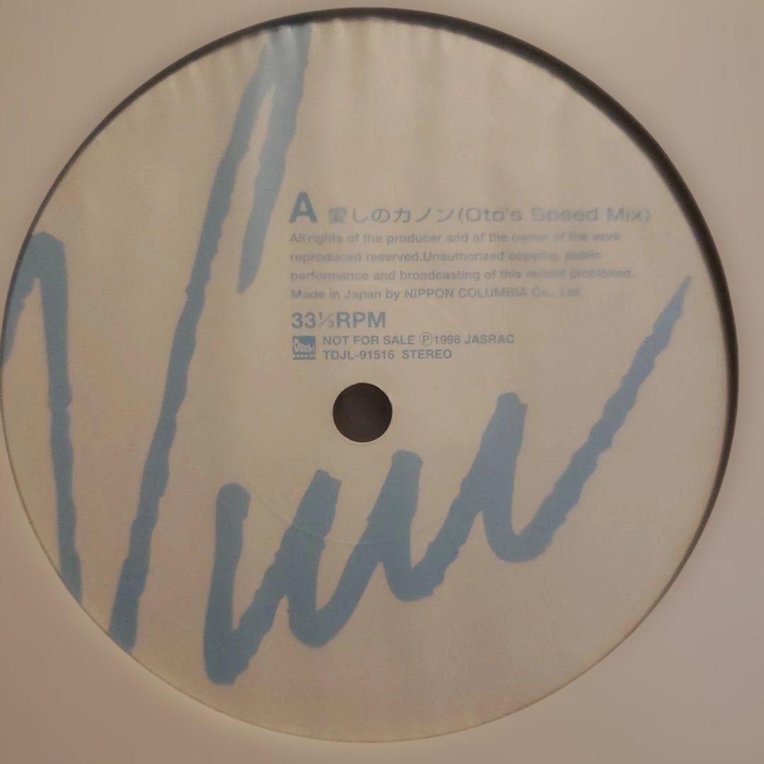 希少 Nuu 愛しのカノン 青いドレス 国内プロモ 非売品