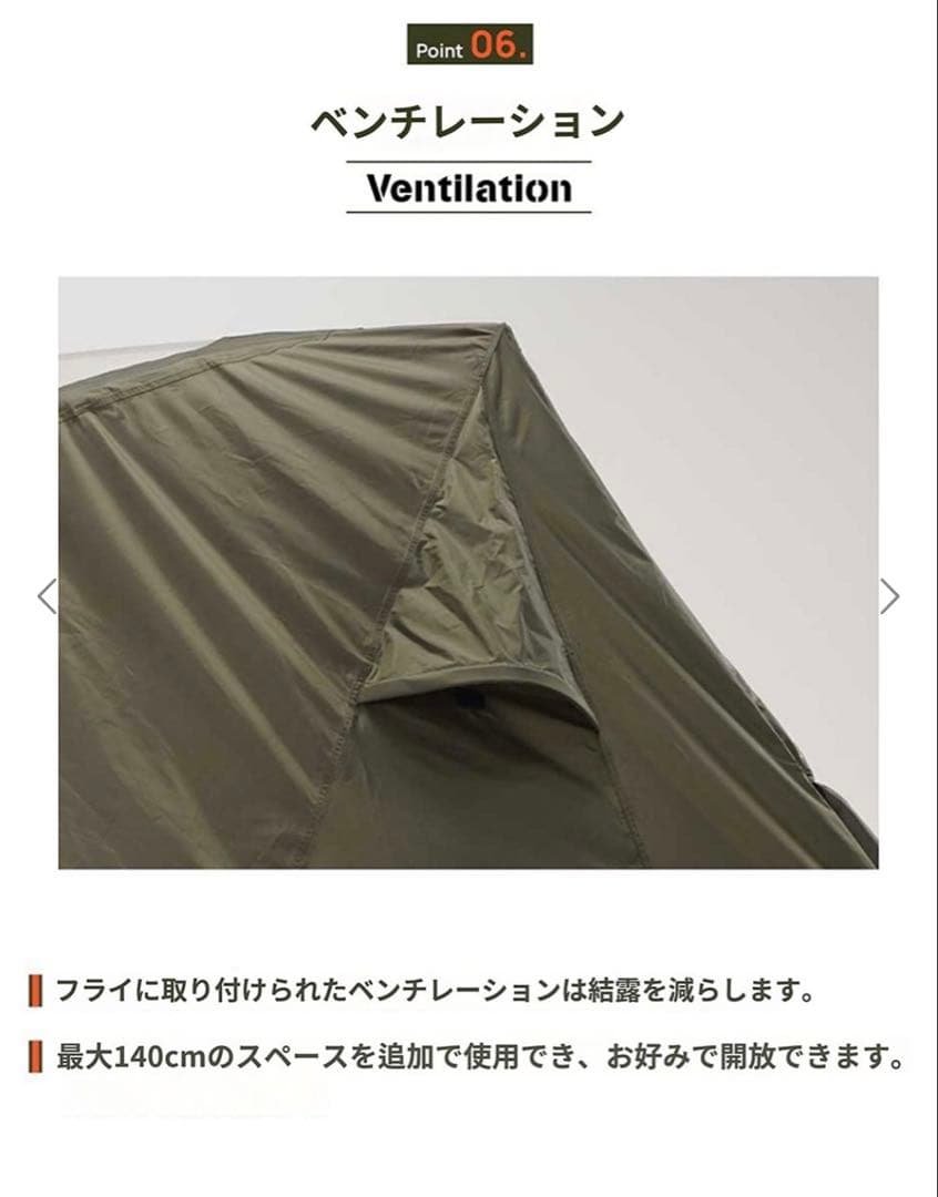 CAMVIL GODONG2.0 カーキグリーン フライシート グランドシート付