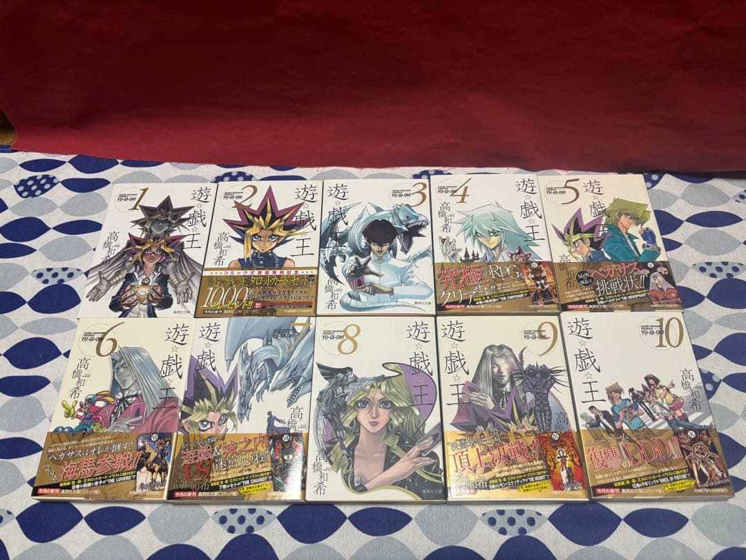 遊戯王文庫版全22巻