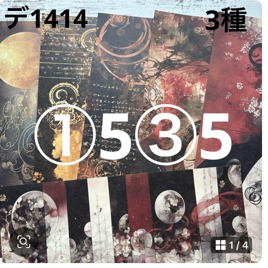 ③専用ページ ano様