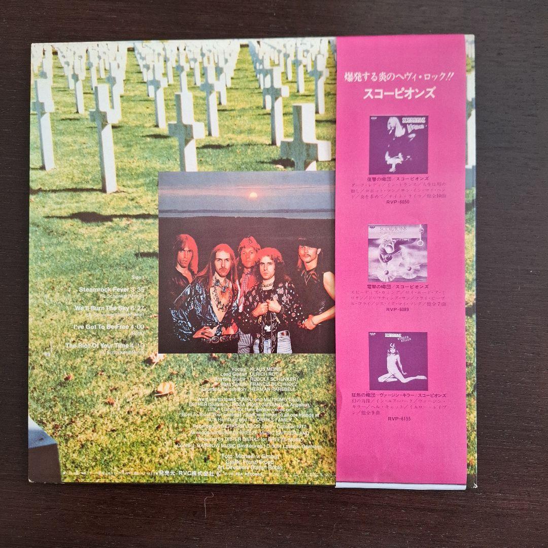 洋楽 SCORPIONS TAKEN BY FORCE LP