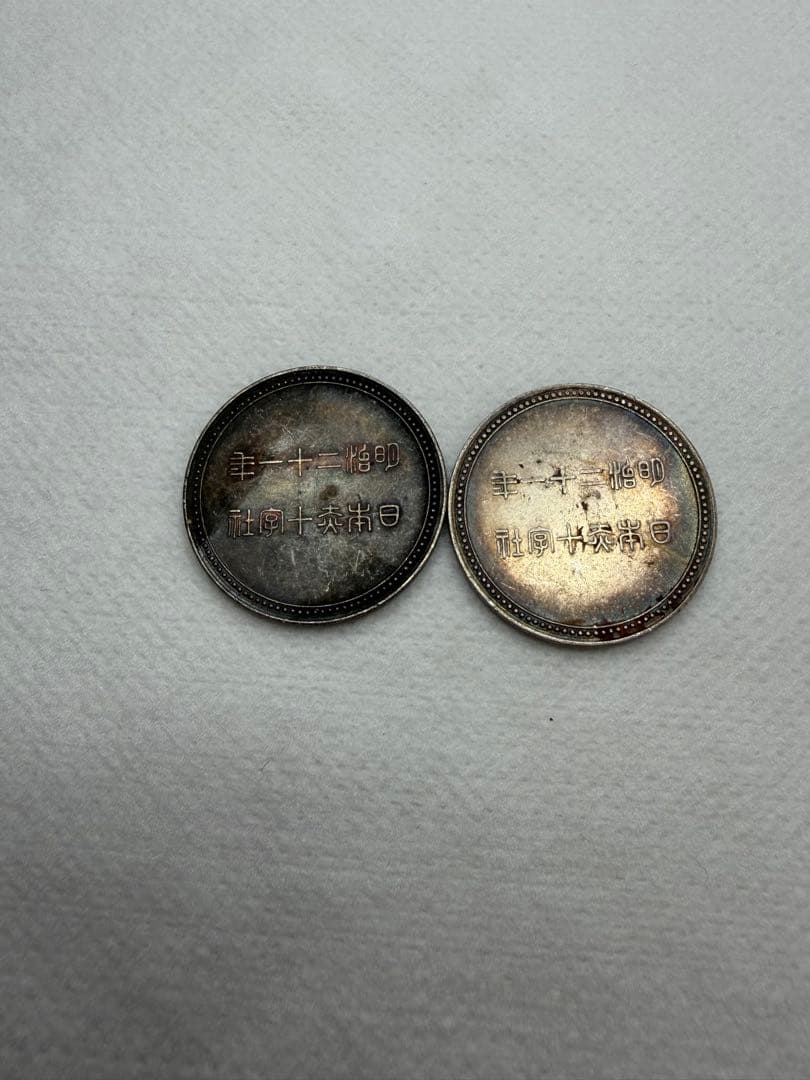 勲章　日本赤十字社　特別社員章　明治21年　銀製　2枚