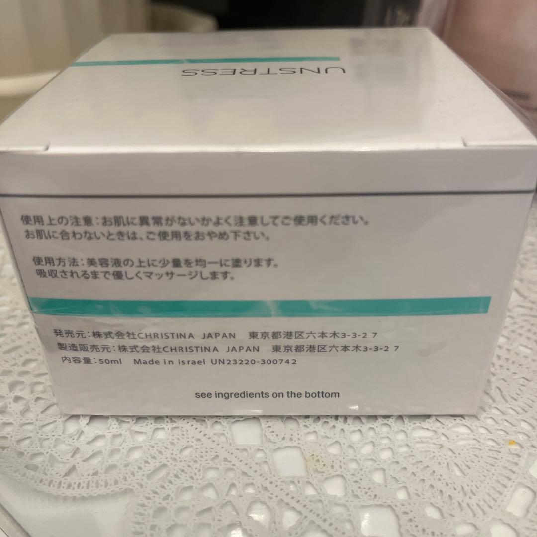 【新品】クリスティーナ　アンストレス　プロバイオティックデイクリームSPF15