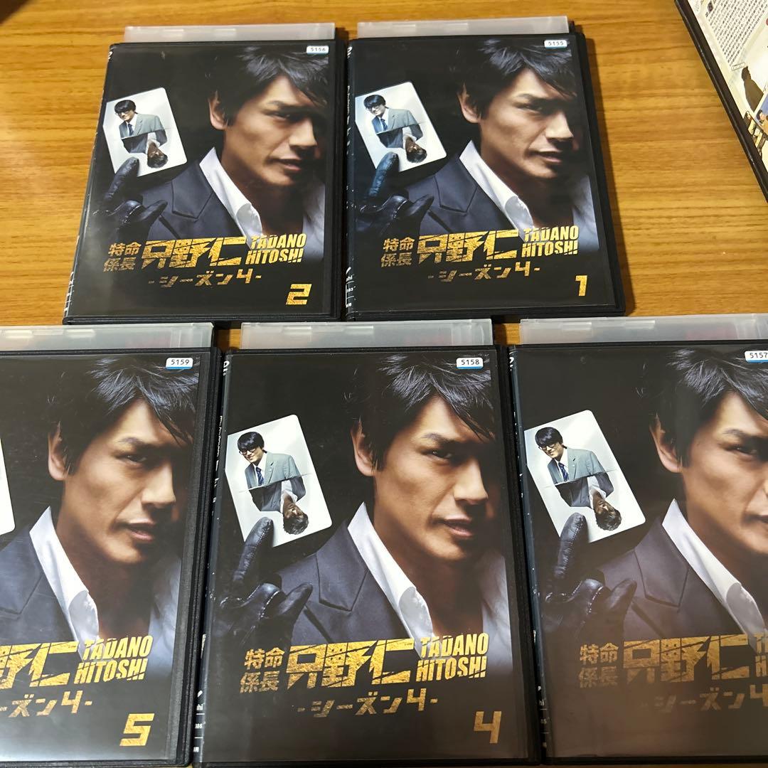 特命係長 只野仁 サードシーズン＆シーズン4全巻セット ＆スペシャル2巻 DVD