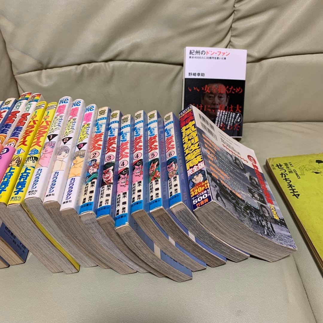 レトロ　マンガ　まとめ売り　古いマンガ初版　昭和漫画