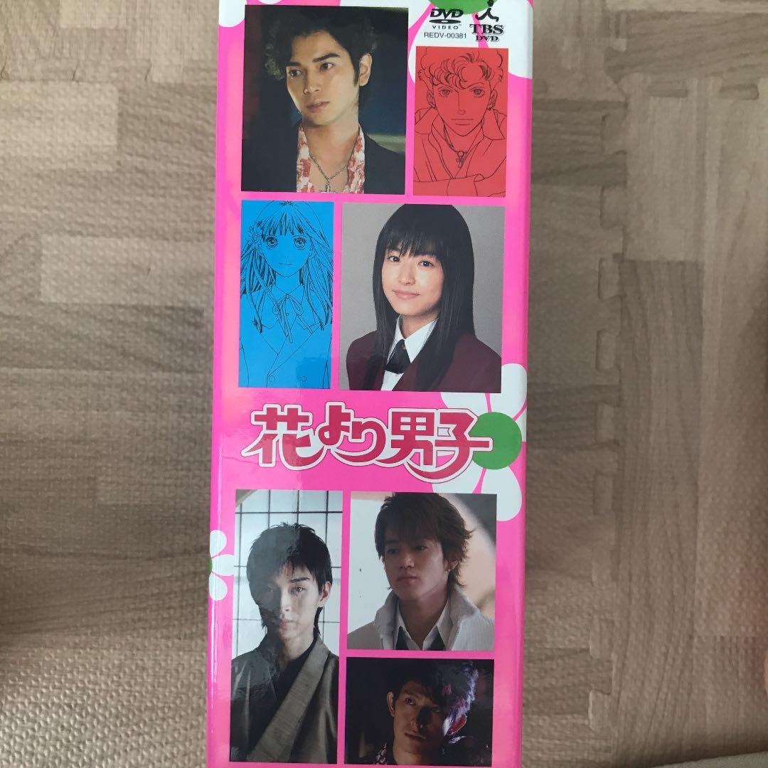花より男子 DVD-BOX〈5枚組〉