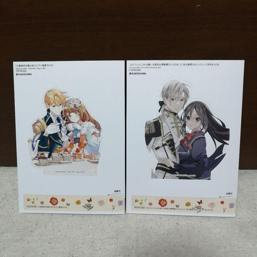 FLOS COMIC 祝創刊7周年フェア×アニメイト