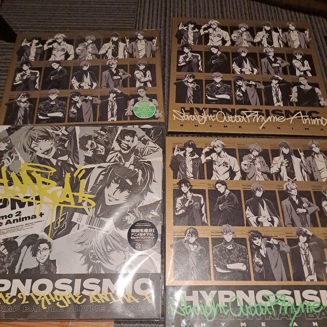 Z ヒプノシスマイクCDまとめ売り