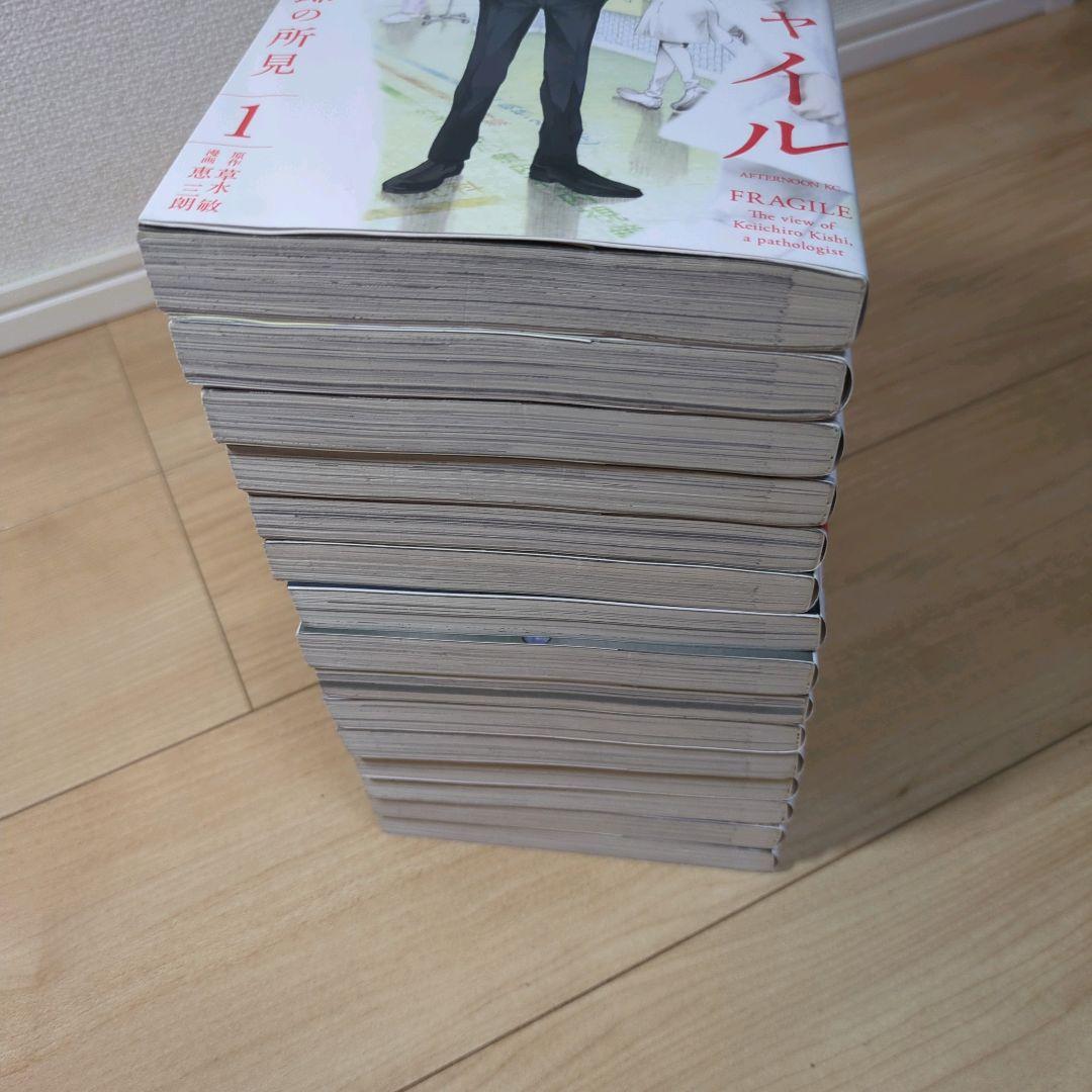 【林】フラジャイル 1〜29巻セット　初版多数あり