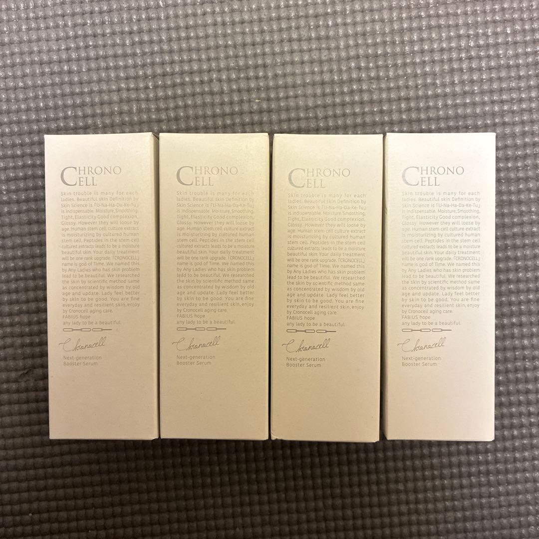 【新品未開封】クロノセル CCセラム 美容液 30ml 4本セット 匿名配送