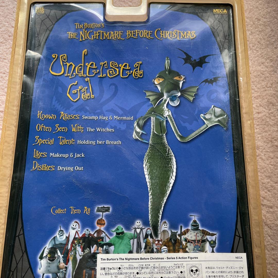 ザ・ナイトメア・ビフォア・クリスマス　アンダーシーギャル　可動式フィギュア