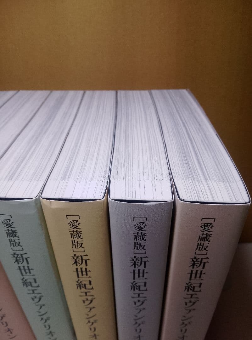 【送料込み】新世紀エヴァンゲリオン　完全版　全７巻