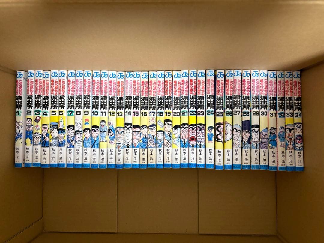 こち亀（こちら葛飾区亀有公園前派出所）166冊セット