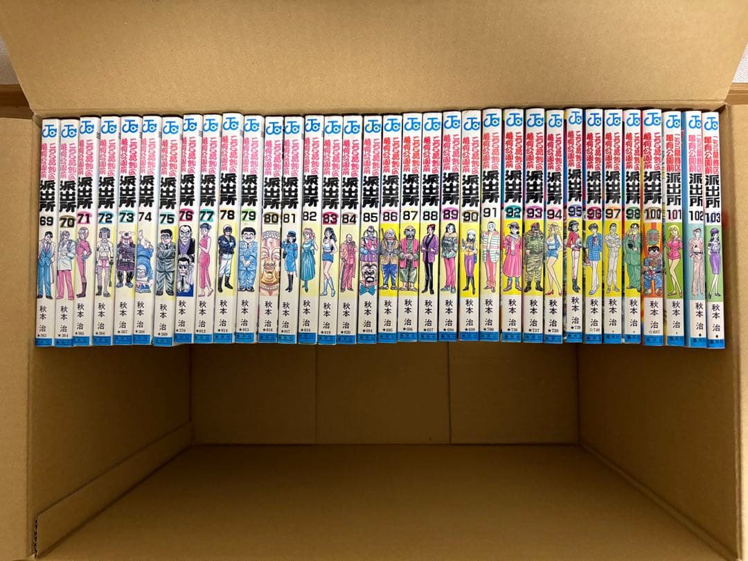 こち亀（こちら葛飾区亀有公園前派出所）166冊セット