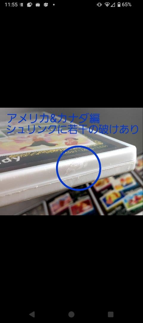 【中古】世界名作劇場シリーズ 完結版 DVDメモリアルボックス〈26枚組〉