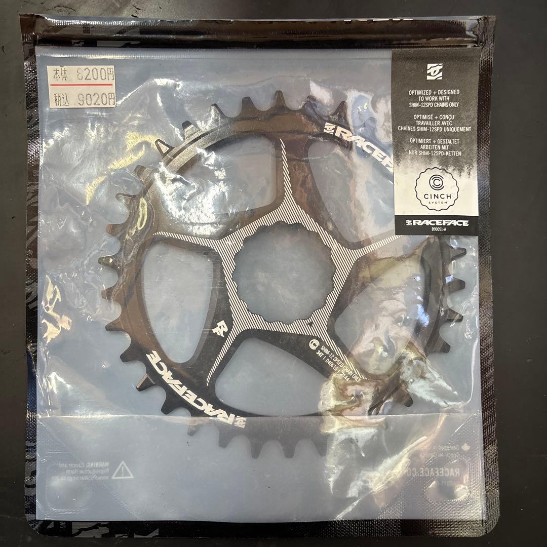 RACEFACE チェーンリング DM 34T BLK SHI12s