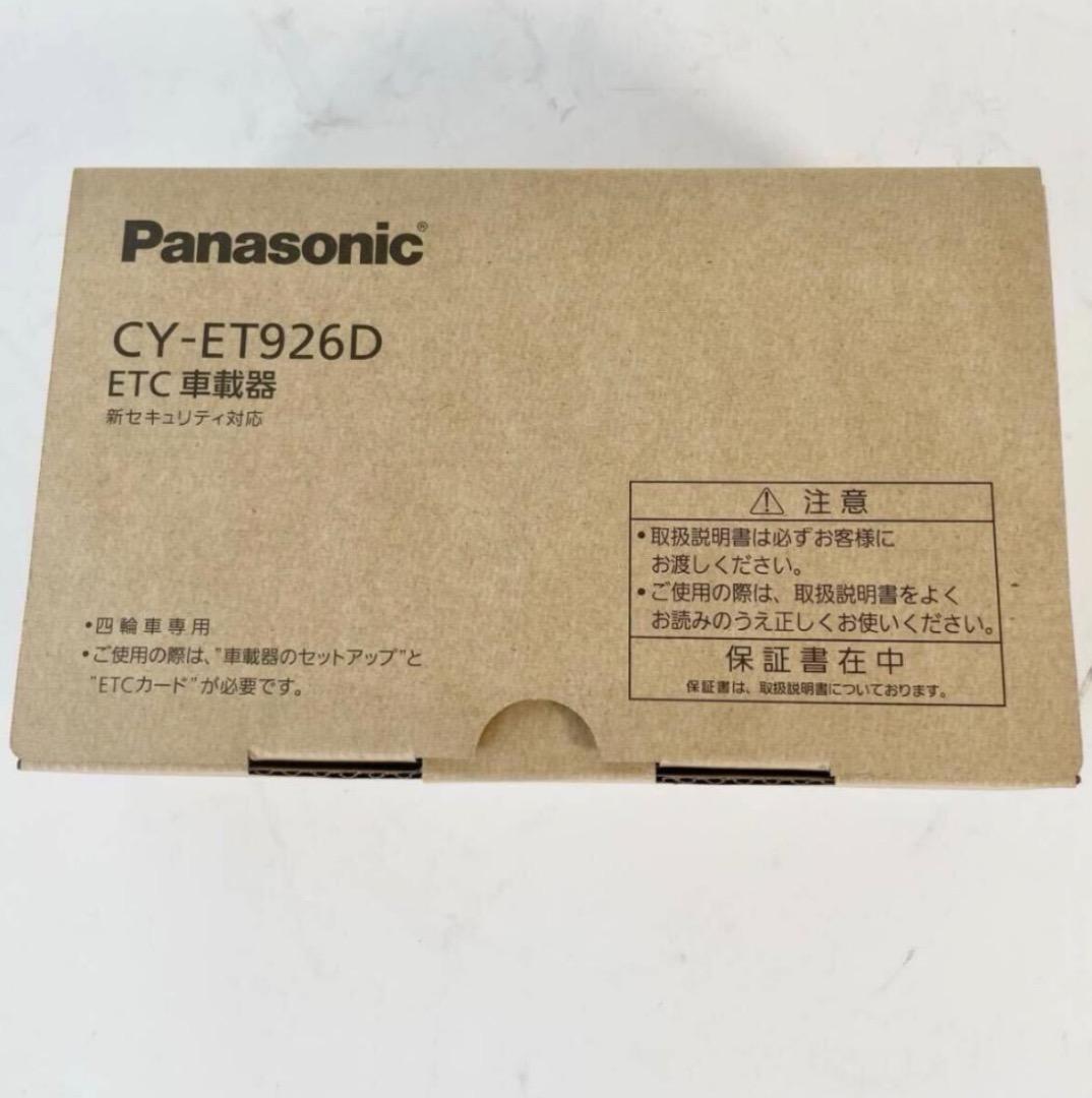 パナソニック CY-ET926D ETC車載器（軽自動車) 　インボイス　k39