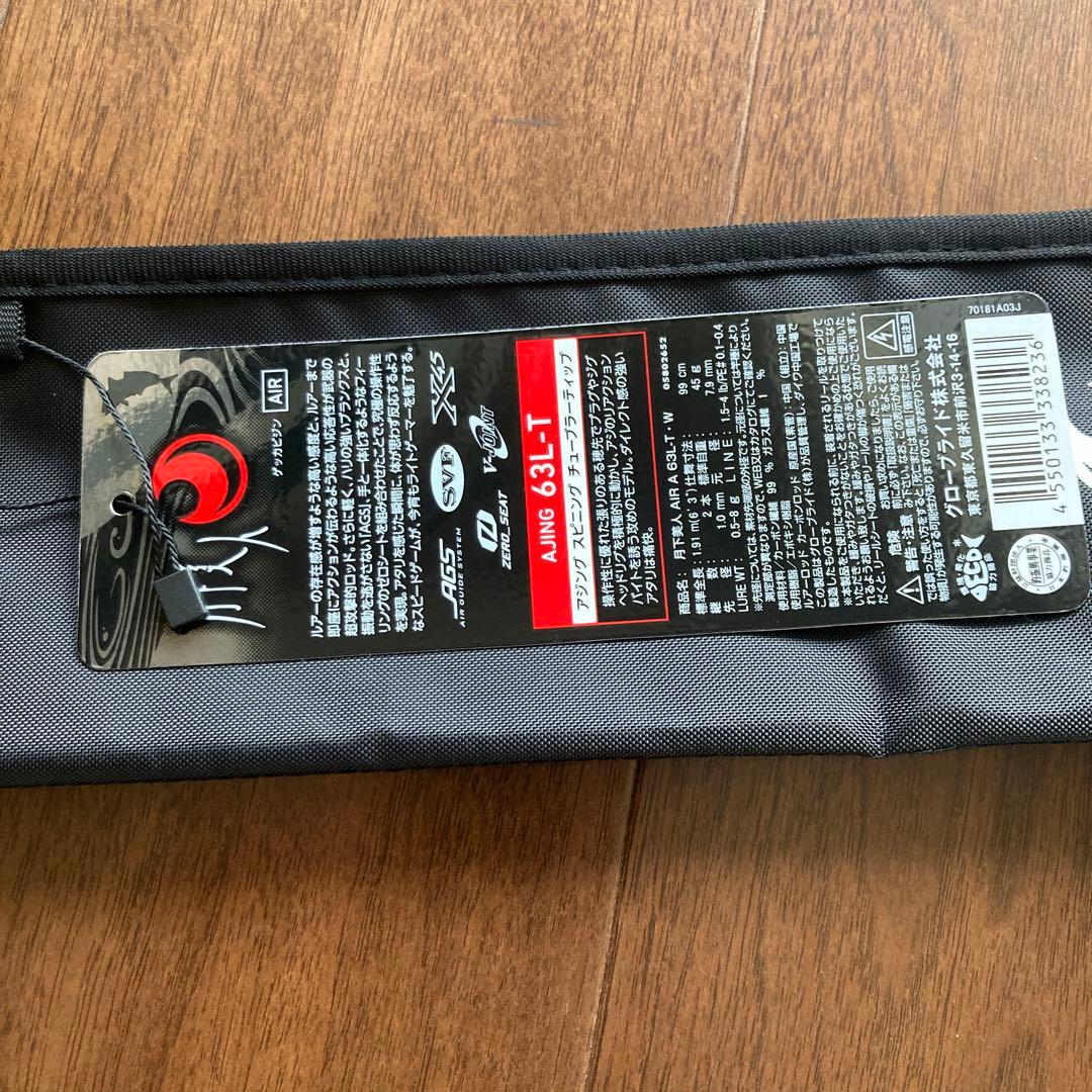 ダイワ 月下美人 AIR AJING 63L-T・W