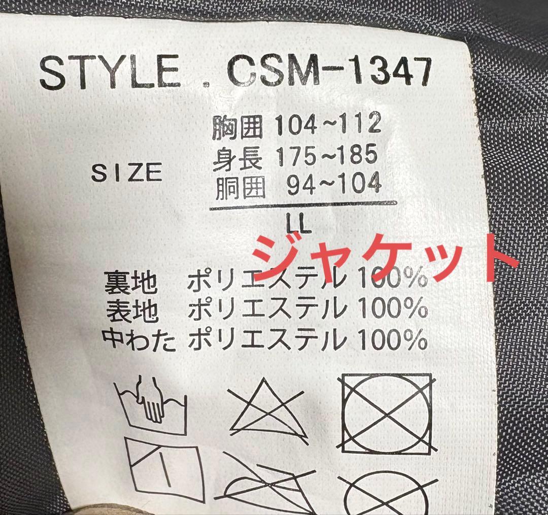 cosbyコスビー　スキーウェア　スノボウェア　メンズ　XL