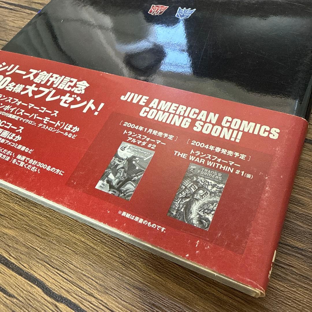 トランスフォーマーG1