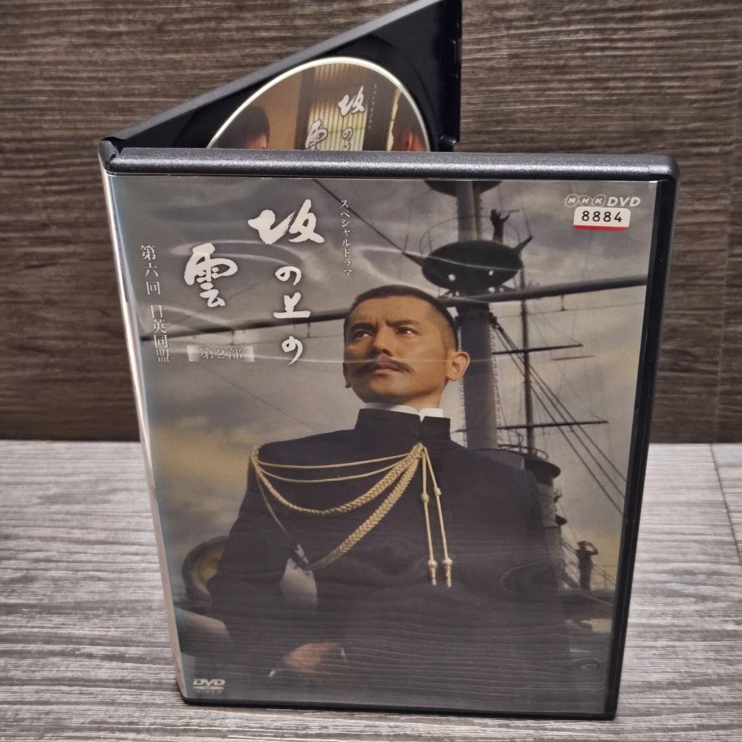 NHKスペシャルドラマ「坂の上の雲」DVD 全13巻セット レンタル落ち