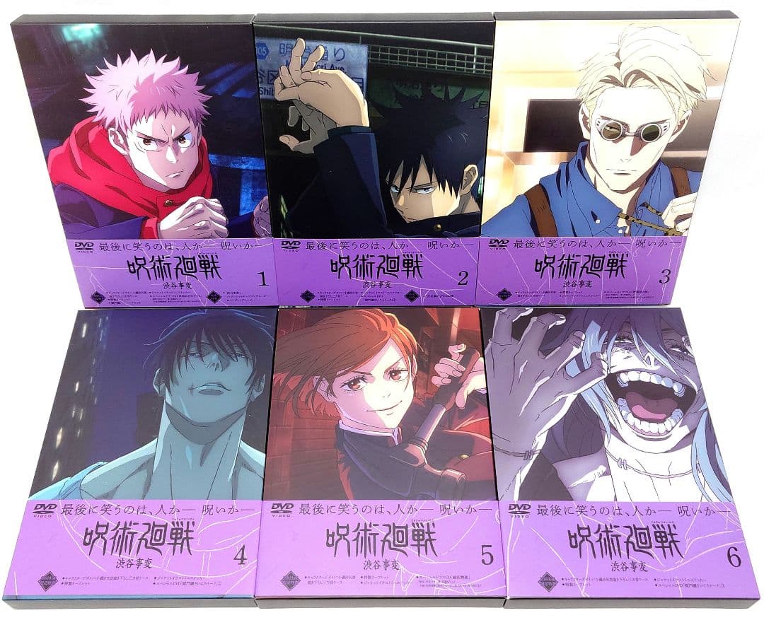 未開封新品含む/呪術廻戦 初回生産限定版【1期+0+懐玉/玉折+渋谷事変】DVD