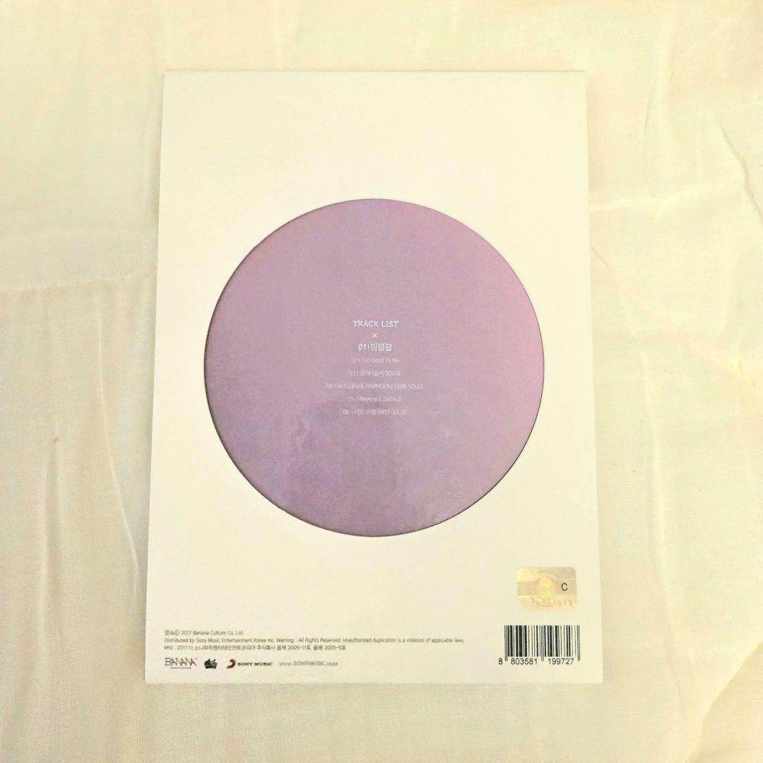 美品 廃盤品 EXID CD 4枚セット