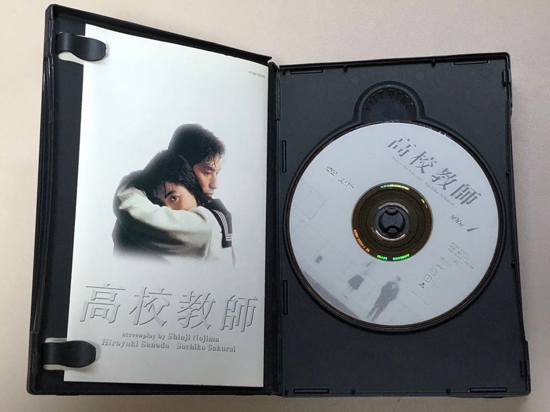 高校教師 DVDBOX