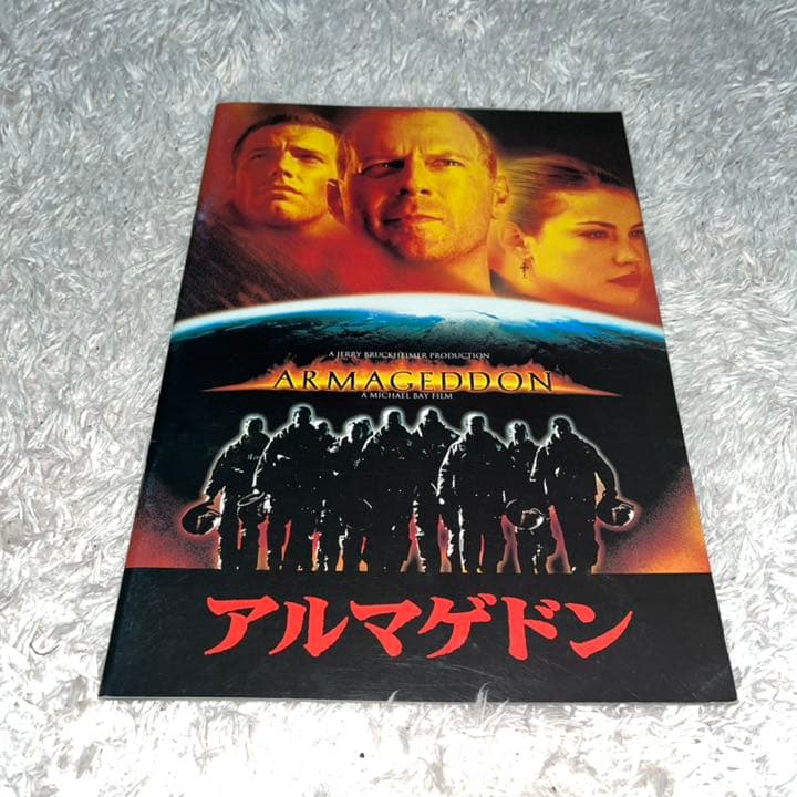 昔の映画のパンフレット 【バラ売り可】