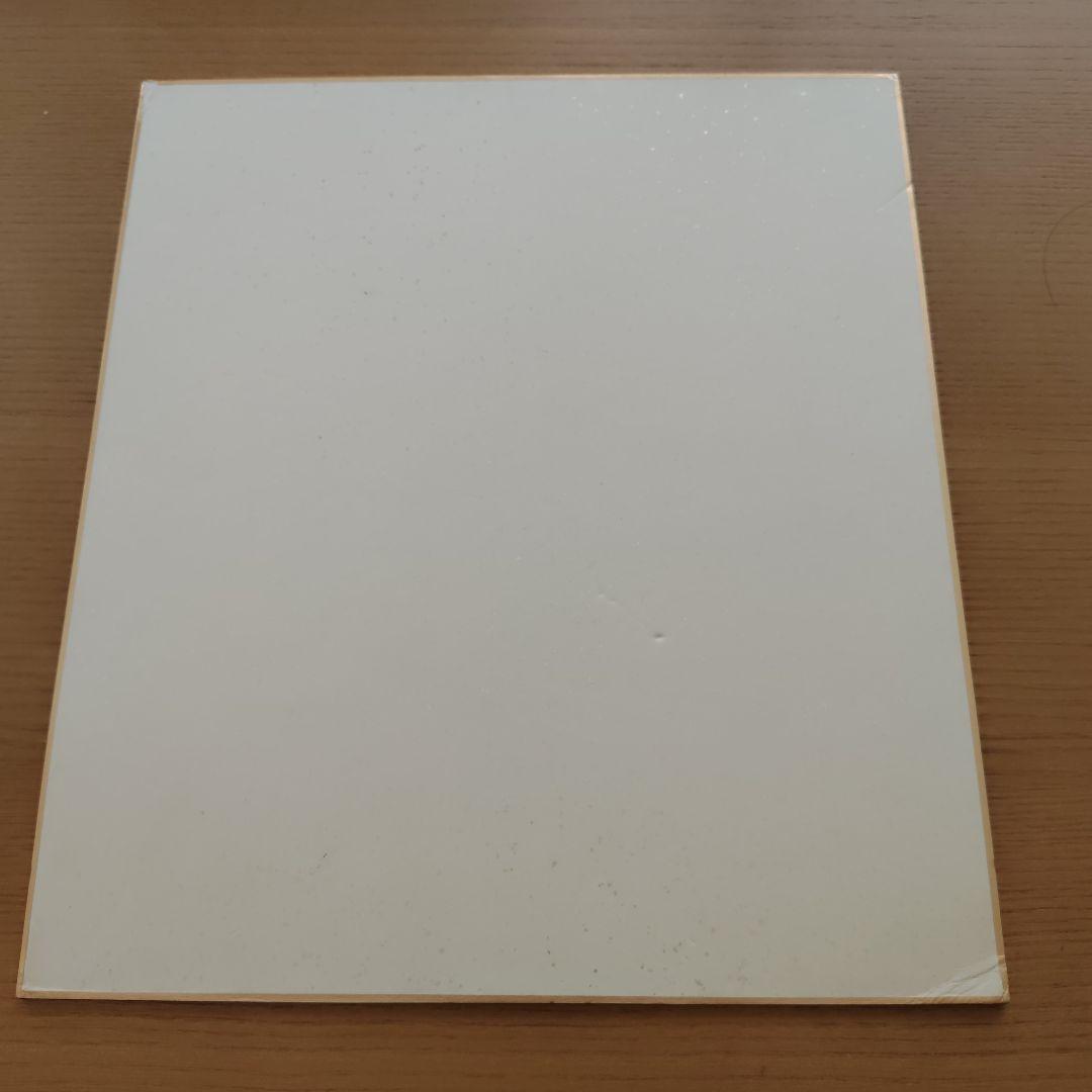 衣笠祥雄「鉄人」直筆サイン色紙