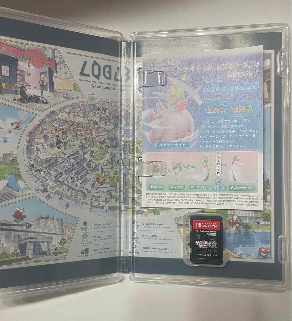 ポケモン レジェンズ ポケモンZA Switch