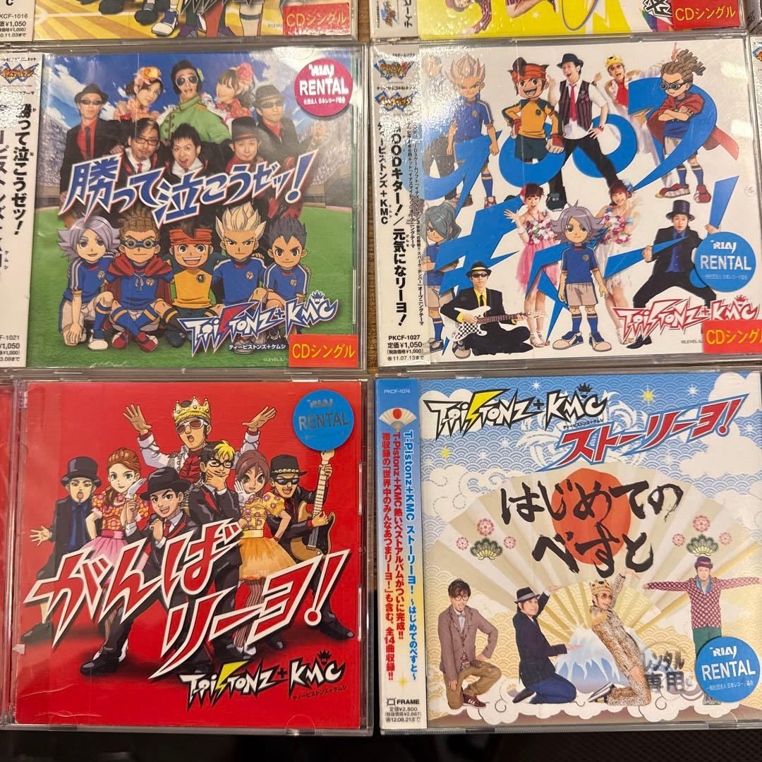 イナズマイレブン　CD　13枚セット