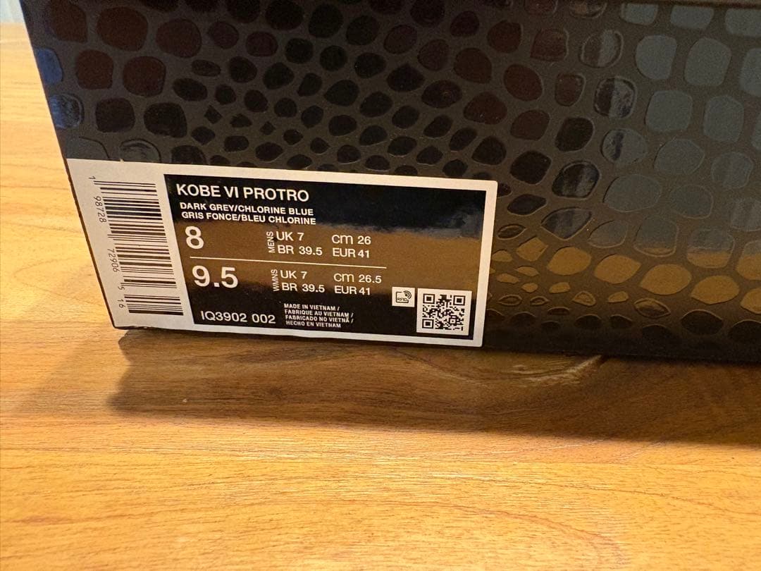 コービー6 プロトロ