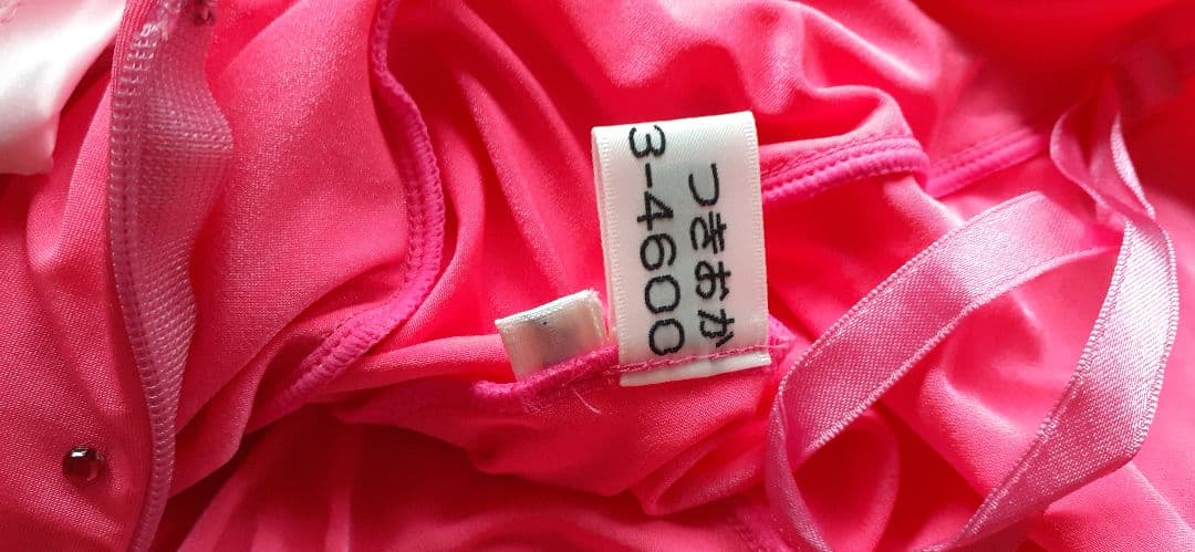 ラテンダンス用ドレスつきおか高級品