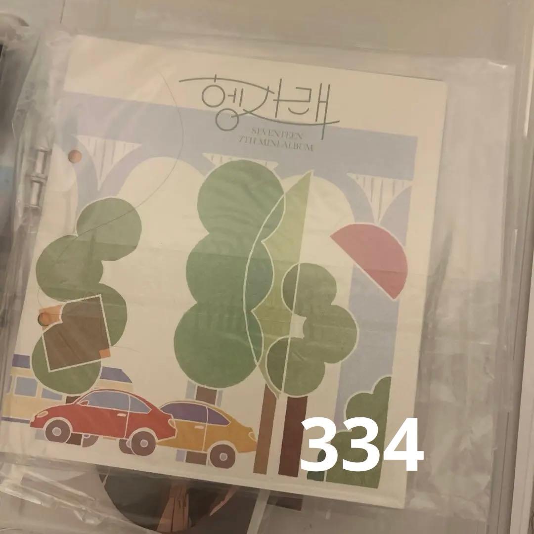 ⑥SEVENTEEN 特典【即購入不可】