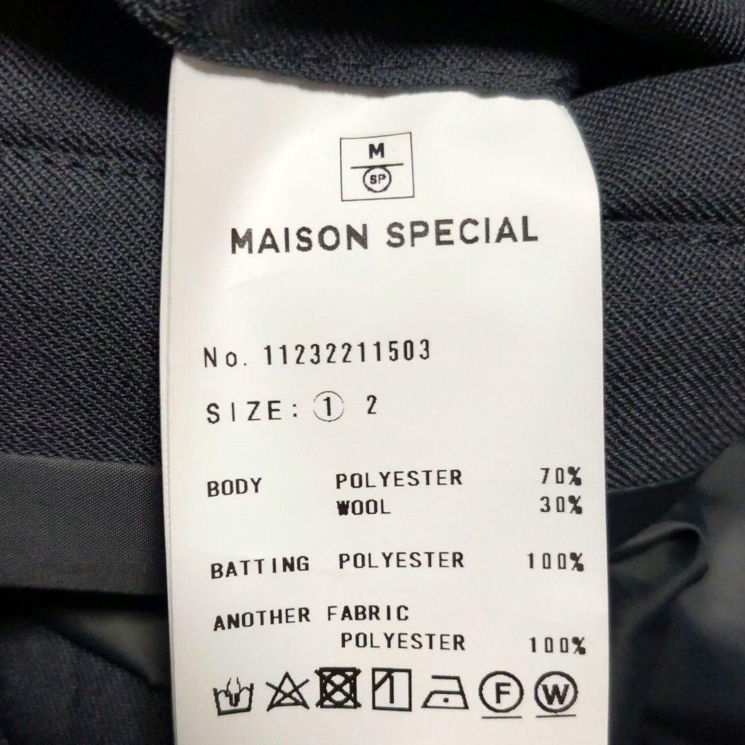 メゾンスペシャル　ストレッチプライムオーバーパファーベスト　チャコールグレー