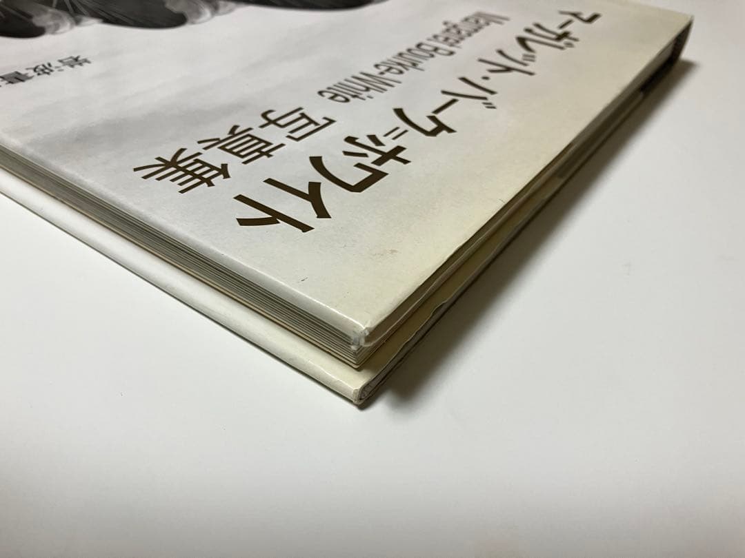 マーガレット・バーク＝ホワイト写真集