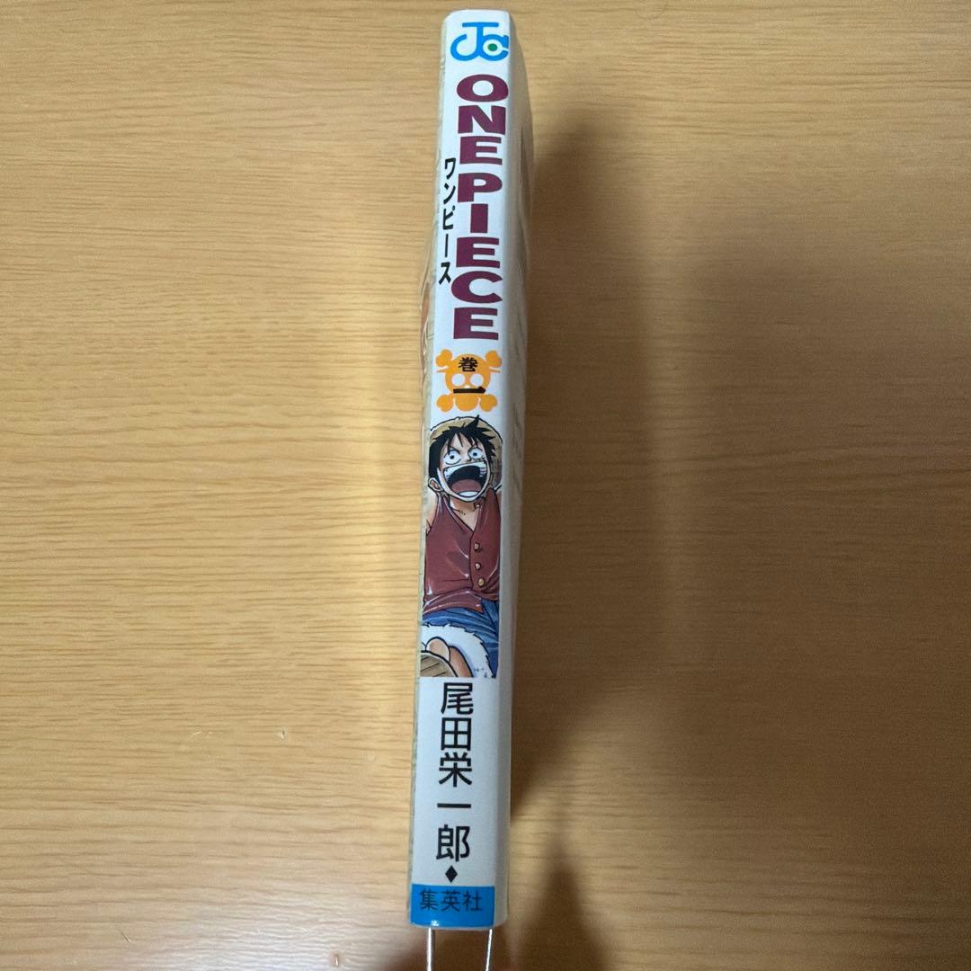 ワンピース　第一巻　初版　第一刷　+2巻初版