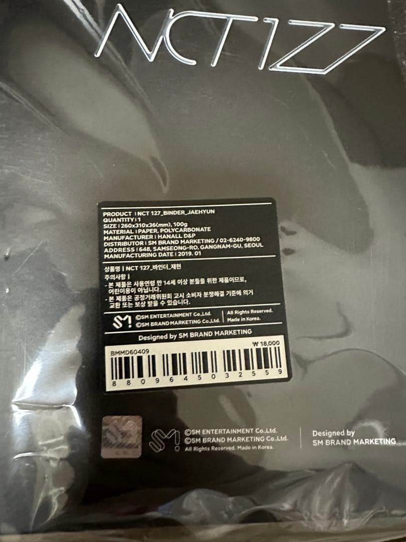 NCT127 REGULATE バインダー ジェヒョン トレカ