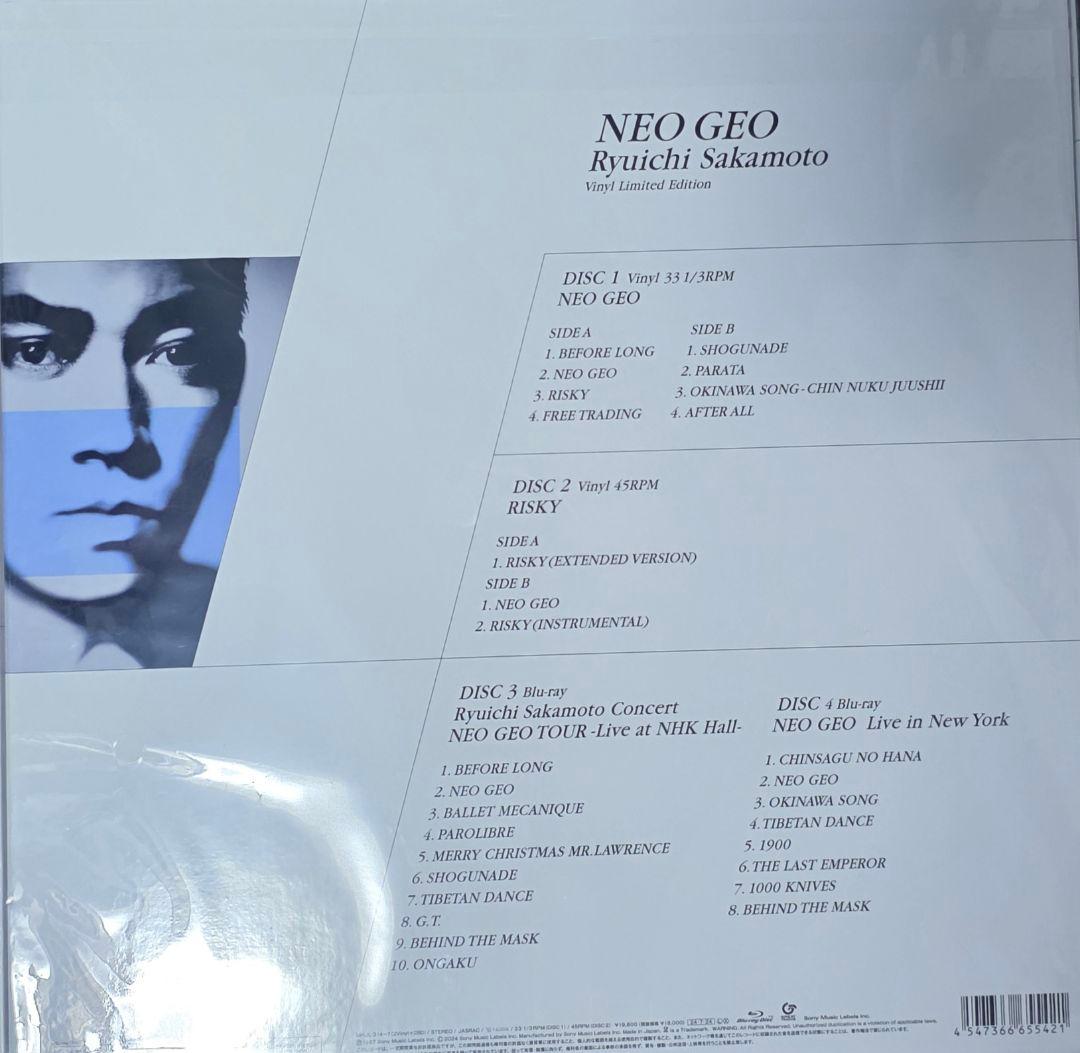 坂本龍一 NEO GEO Vinyl Limited Edition レコード