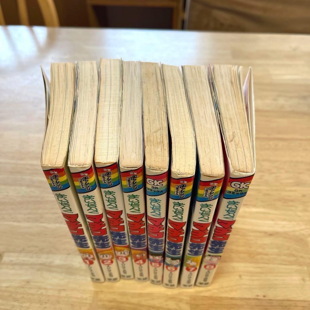 まいっちんぐマチコ先生 全8巻セット えびはら武司