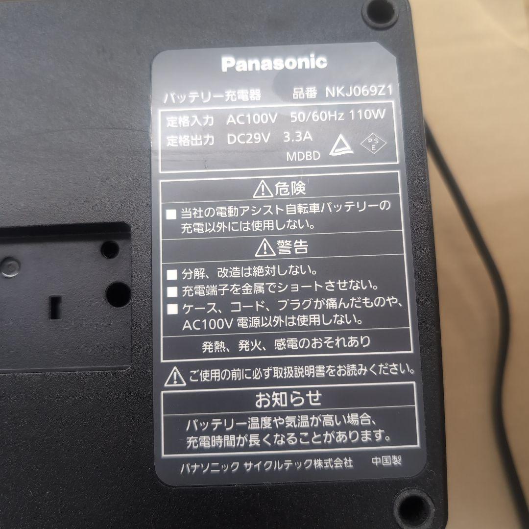 パナソニック電動自転車用充電器