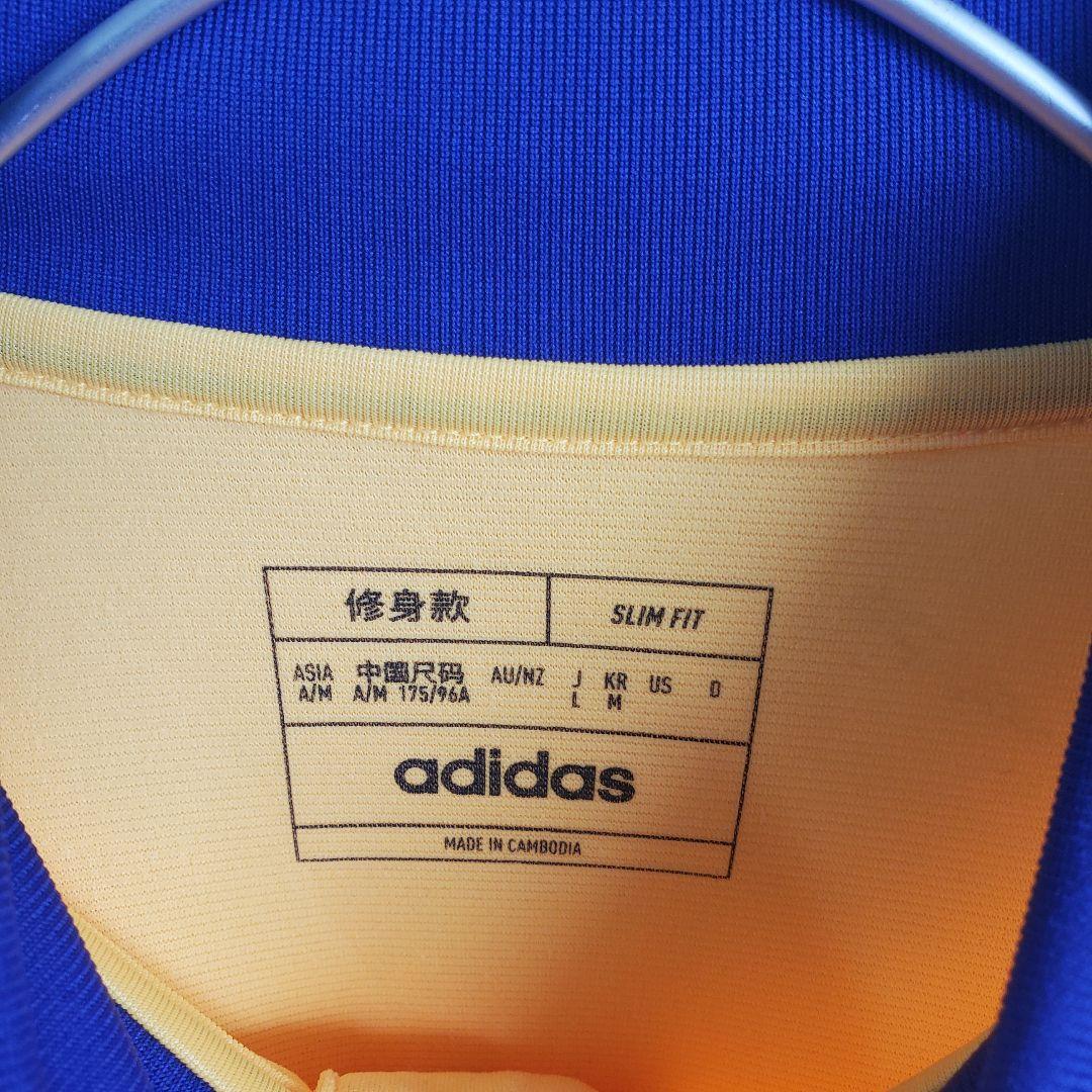 adidas レアル・マドリード トレーニングジャージ 2023-2024