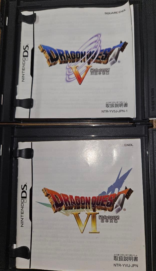 ドラゴンクエストds 3dsまとめ売り