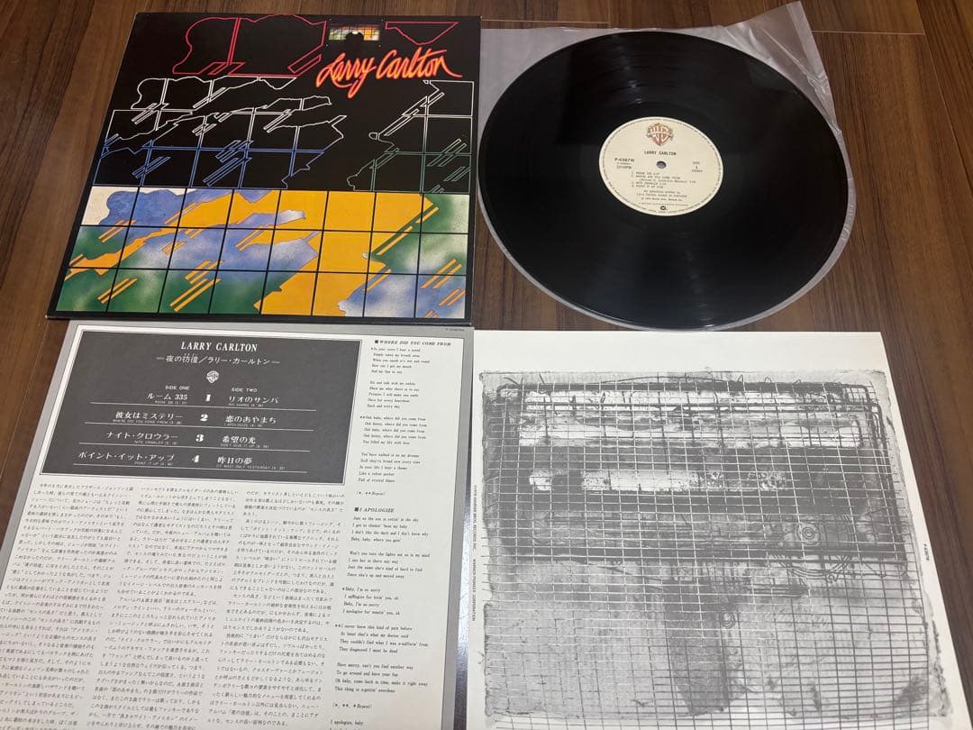 Stuff, Larry Carlton, Water Report レコード